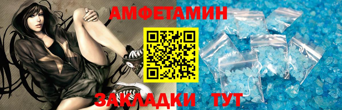 Амфетамин 97%  Вход с VPN  Асбест 