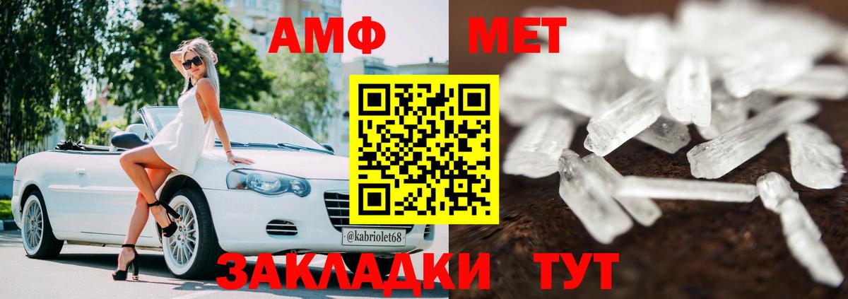 Амфетамин 97% Асбест