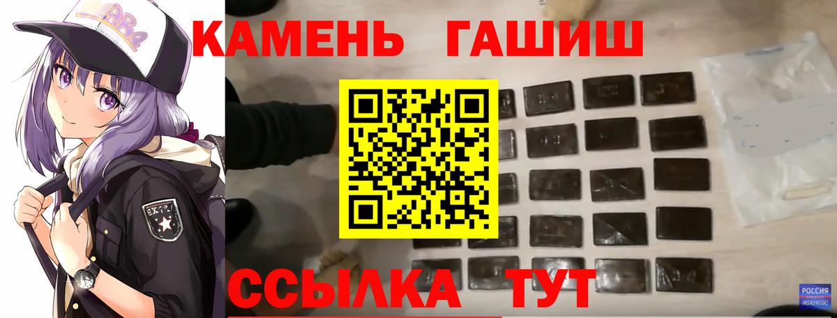 ГАШ Ice-O-Lator  Гашиш индика сатива  Асбест  Вход с VPN 