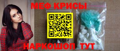 мет Беслан
