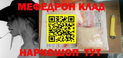 гашик Северобайкальск