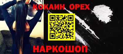jwh Бийск
