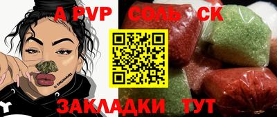 мет Беслан