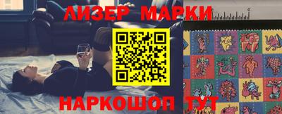 jwh Бийск