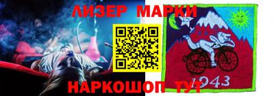 мет Беслан