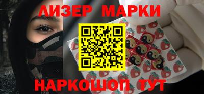 мет Беслан