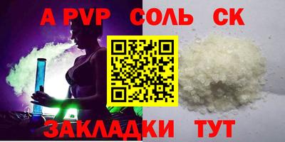 мет Беслан