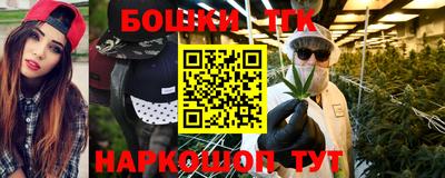 мет Беслан