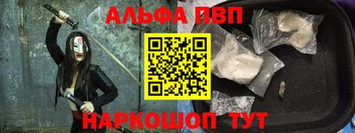 jwh Бийск