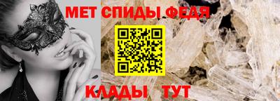 мет Беслан