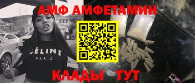 мет Беслан