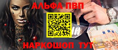jwh Бийск