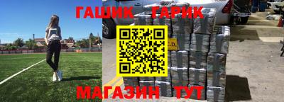 jwh Бийск