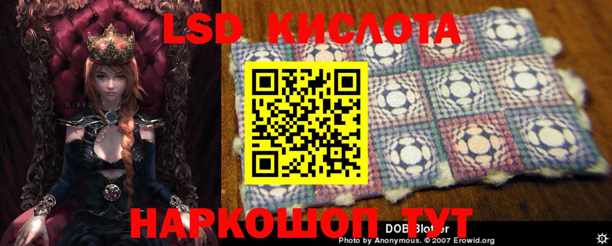 Лсд 25 экстази ecstasy Асбест