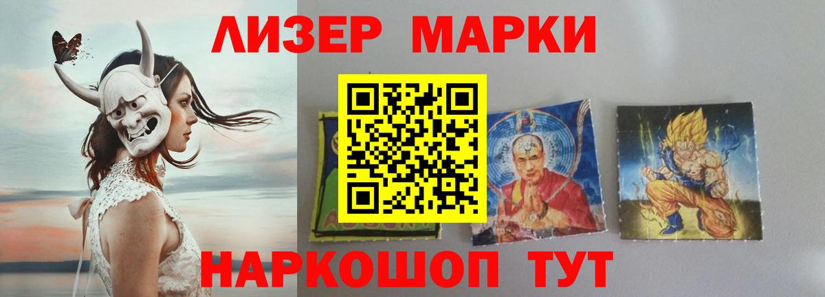 ОМГ ОМГ зеркало  Вход с VPN  LSD-25 экстази кислота  Асбест  LSD-25 экстази ecstasy  Лсд 25 экстази 