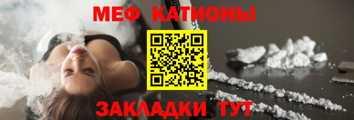 МЕФ  Асбест