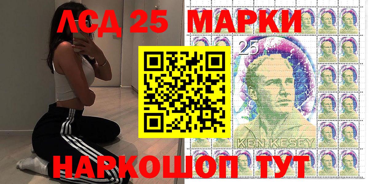 Наркотические марки 1,5мг  Наркотические марки 1,5мг  Асбест  Вход с VPN 