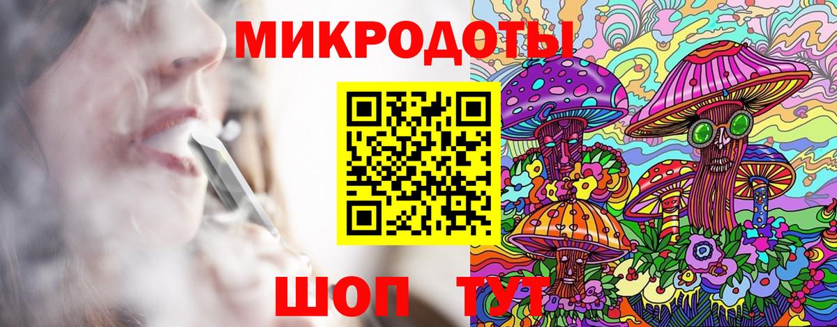 Галлюциногенные грибы Magic Shrooms  Вход с VPN  Асбест 